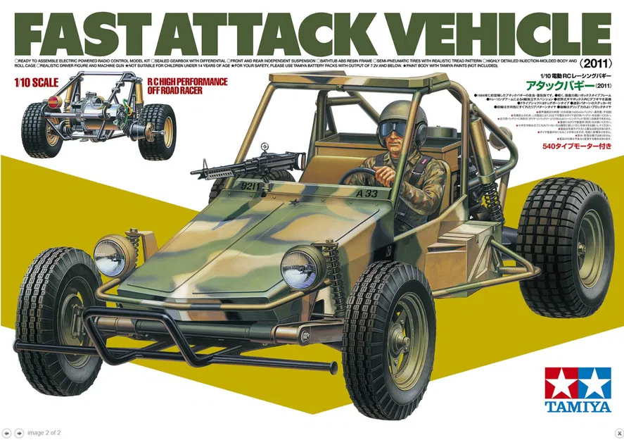 Tamiya RC 1/10 FAV/Wild One: Giá bánh dự phòng + Hộp mát ESC + Cản trước - Image 1