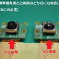 Vỏ Pi Zero siêu nhỏ kèm Pi Camera V3 Module để gắn Tripod - Thumbnail 21