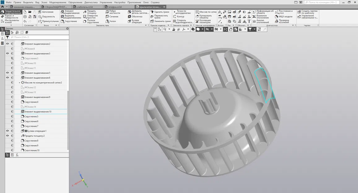 Cánh quạt quạt sưởi (крыльчатка печки) - Image 1