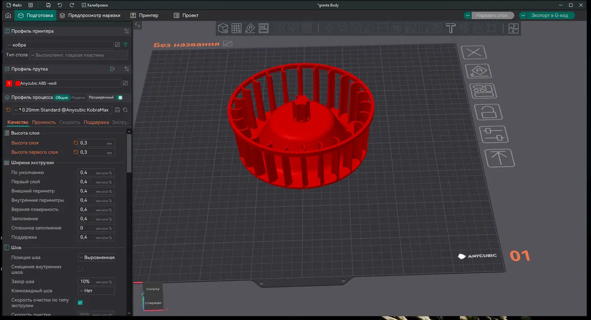 Cánh quạt quạt sưởi (крыльчатка печки) - Image 2