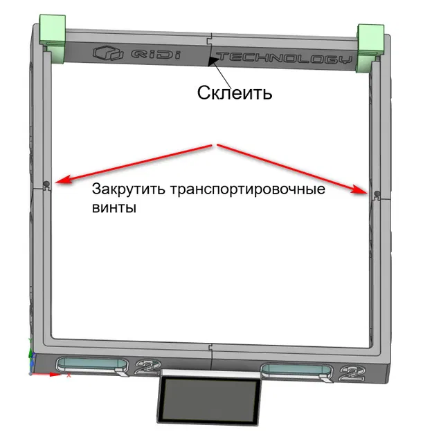 РАЙЗЕР QIDI Q2 TECHNOLOGY – Raiser cho máy in 3D Qidi Q2 (cao 45mm) - Image 2