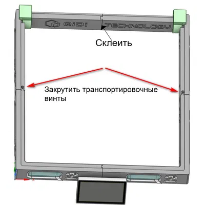 РАЙЗЕР QIDI Q2 TECHNOLOGY – Raiser cho máy in 3D Qidi Q2 (cao 45mm)