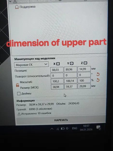 Stun gun RUSSIA - Image 6