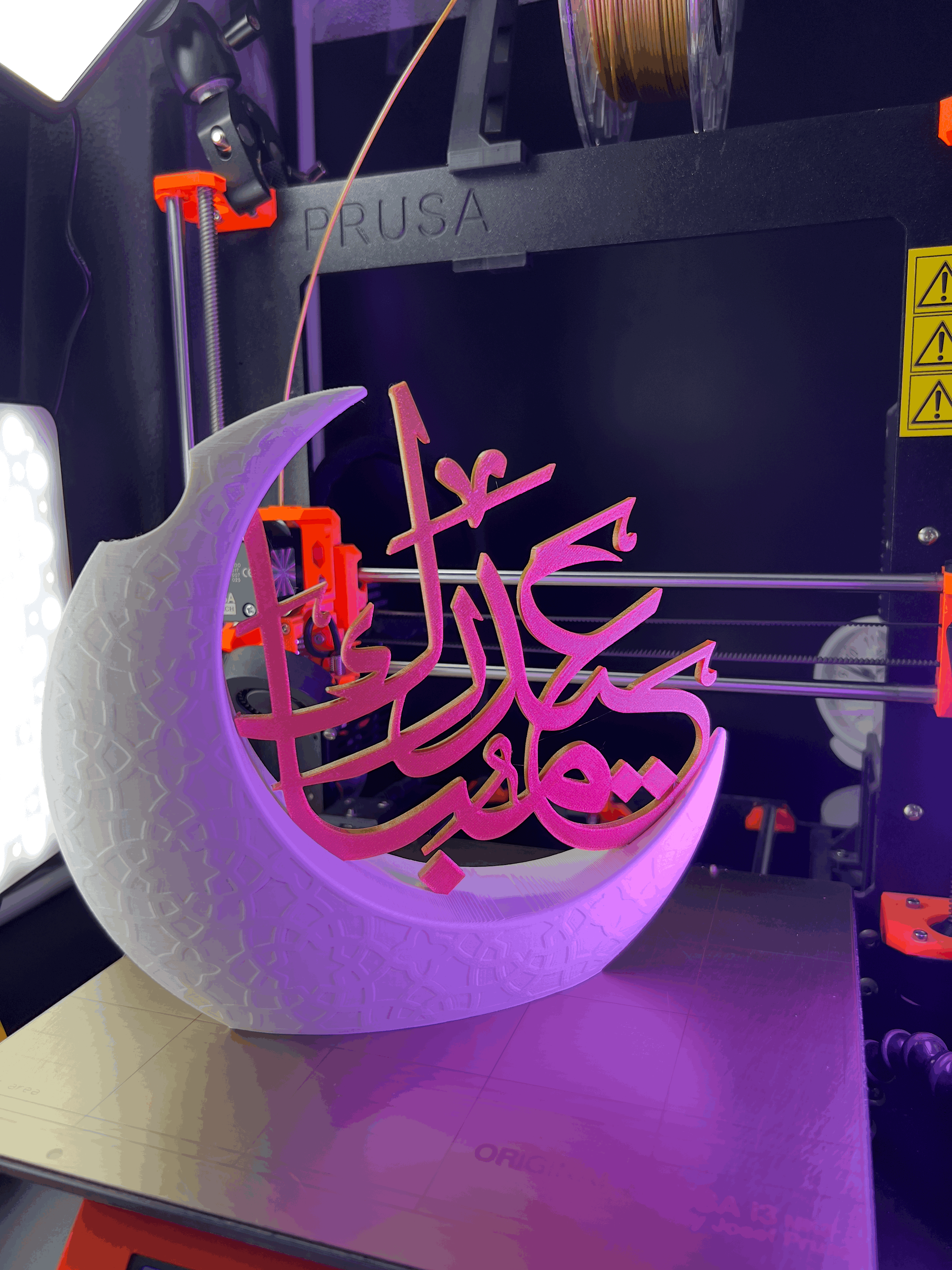 Bình Hoa Trăng Lưỡi Liềm EID Mubarak - Thumbnail 2