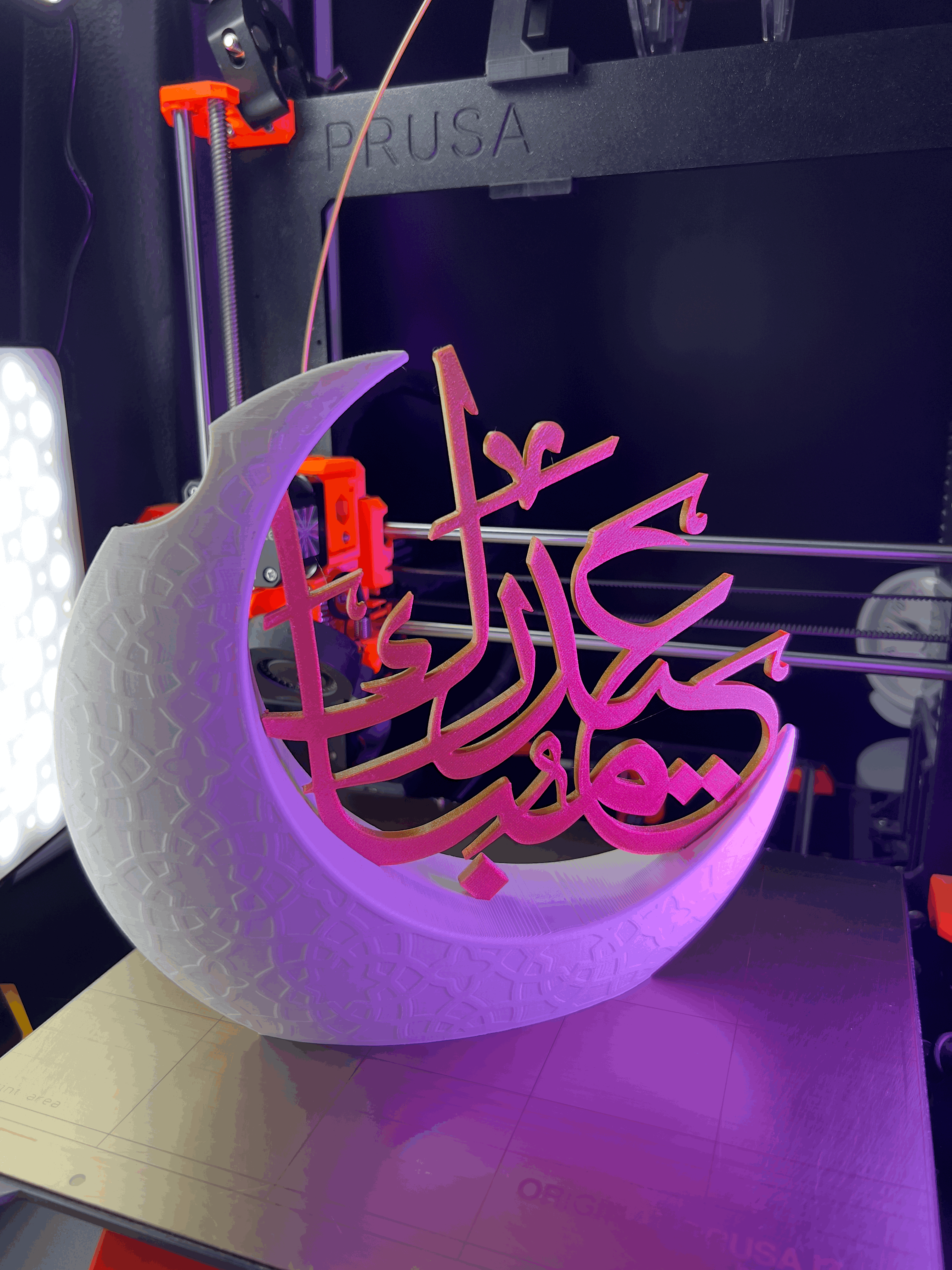 Bình Hoa Trăng Lưỡi Liềm EID Mubarak