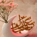 Bình Hoa Trăng Lưỡi Liềm EID Mubarak - Thumbnail 4