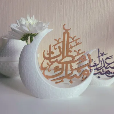 Bình trang trí Trăng lưỡi liềm Ramadan Mubarak (Crescent Vase) رمضان مبارك