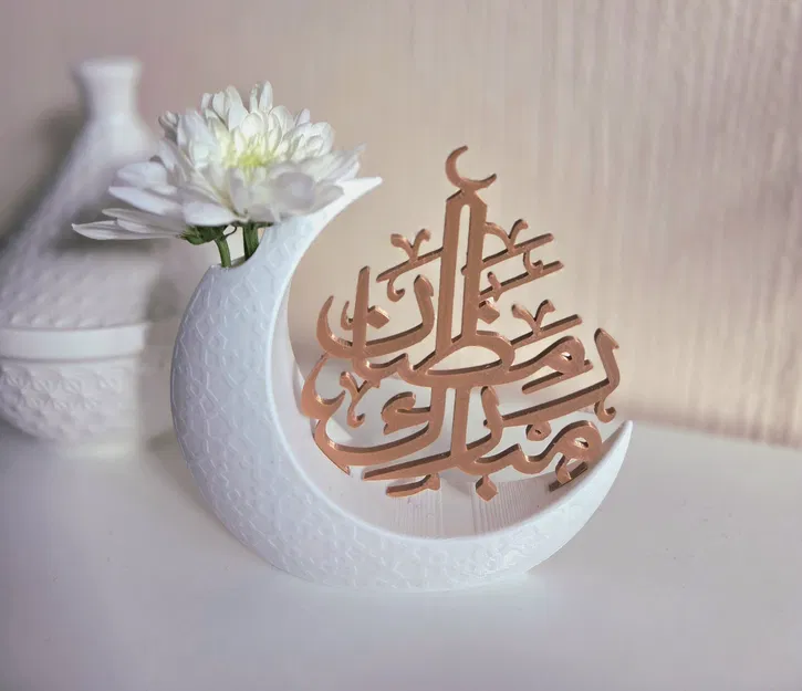 Bình trang trí Trăng lưỡi liềm Ramadan Mubarak (Crescent Vase) رمضان مبارك - Image 2