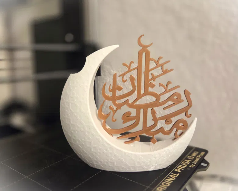 Bình trang trí Trăng lưỡi liềm Ramadan Mubarak (Crescent Vase) رمضان مبارك - Image 3