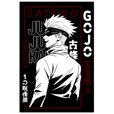 Chân dung Gojo Satoru nhiều lớp — In 3D & Cắt Laser (Jujutsu Kaisen)
