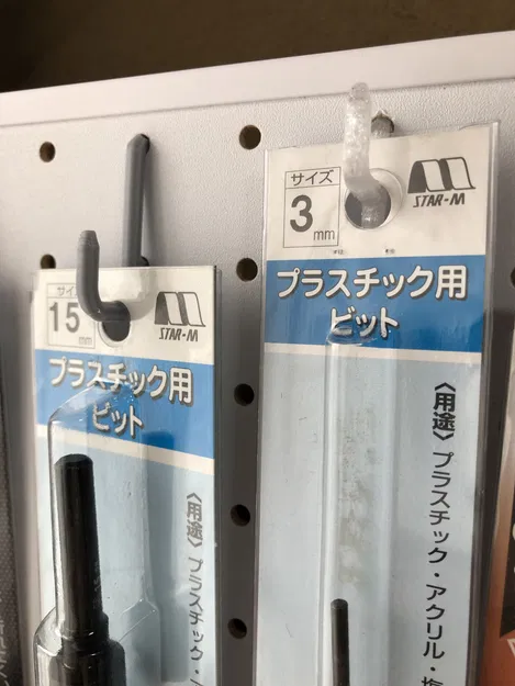 Móc Pegboard Tùy Chỉnh Kích Thước (Customizable Pegboard Hook) - Image 6