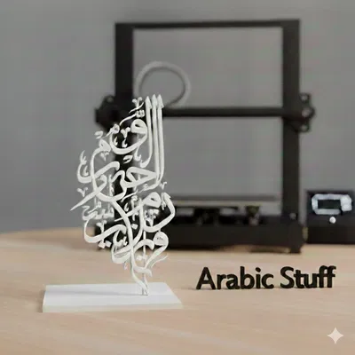 arabic stuff – Đồ họa/chữ Arabic