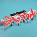Logo Neon Genesis Evangelion (EVA/NERV) – Fanart trưng bày - Thumbnail 2
