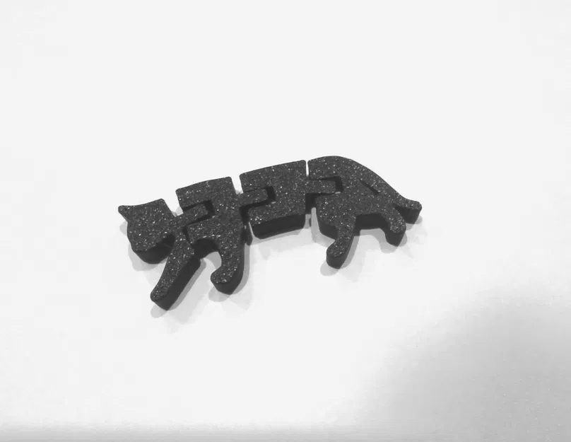 Mô Hình Mèo Uốn Dẻo 3D – Đồ Chơi In Nhanh, Không Cần Support - Image 4