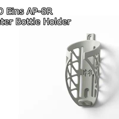 Ngàm giữ bình nước xe đạp QiO Eins AP (QiO Eins AP Bike Water Bottle Holder)
