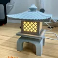 Diffuser cho Đèn Lồng Vườn Nhật (Japanese Garden Lantern Lamp) - Thumbnail 3