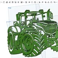 Trang Trí Tường Máy Kéo Fendt 1050 Vario 3D Độc Đáo - Thumbnail 2
