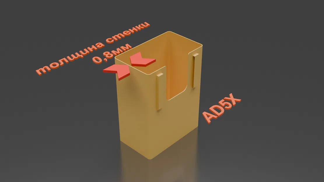 Hộp chứa tháo rời để vệ sinh Flashforge AD5X - Image 1