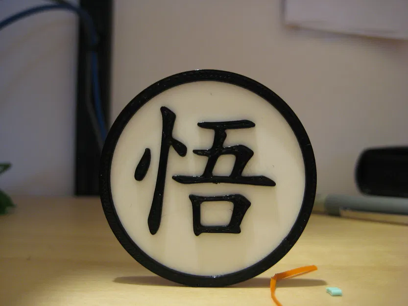 Huy Hiệu Biểu Tượng Goku 3D - Phụ Kiện Cosplay Dragon Ball - Image 3