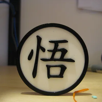 Huy Hiệu Biểu Tượng Goku 3D - Phụ Kiện Cosplay Dragon Ball