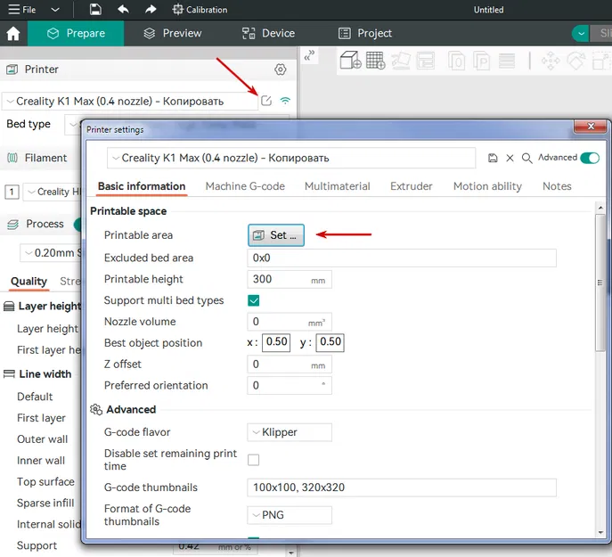 Tấm Đế In 3D Cho Creality K1 Max Tương Thích ORCA - Image 2