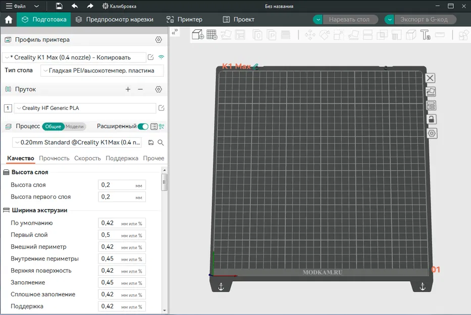 Tấm Đế In 3D Cho Creality K1 Max Tương Thích ORCA - Image 3