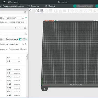 Tấm Đế In 3D Cho Creality K1 Max Tương Thích ORCA