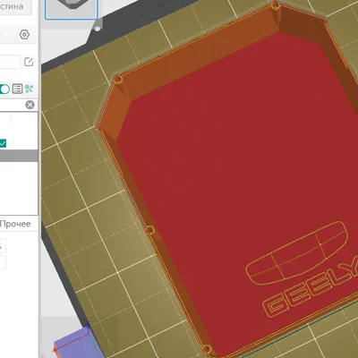 Hộp Đựng Đồ Tì Tay Xe Geely Atlas Pro 2021+