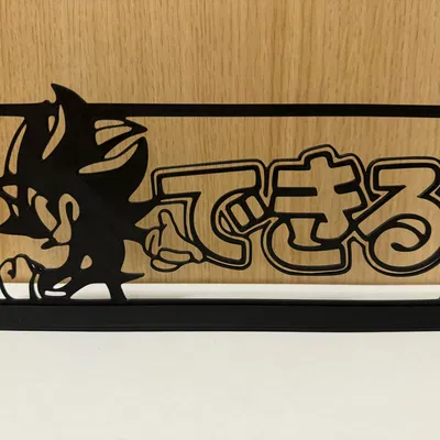 Mô Hình Sonic 3D "Dekiru" - Trang Trí Bàn Làm Việc Độc Đáo