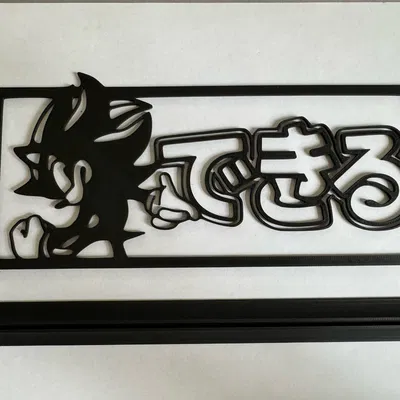 Mô Hình Sonic 3D "Dekiru" - Trang Trí Bàn Làm Việc Độc Đáo