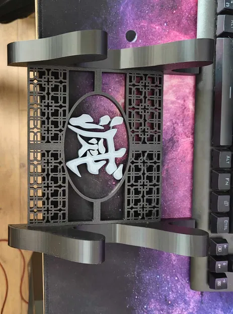 Giá treo kiếm Katana Demon Slayer với họa tiết chữ Diệt độc đáo - Image 1