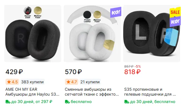 Ngàm gắn đệm tai thay thế cho Haylou S30 (có thể dùng cho S35/S40) - Image 4