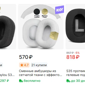 Ngàm gắn đệm tai thay thế cho Haylou S30 (có thể dùng cho S35/S40)