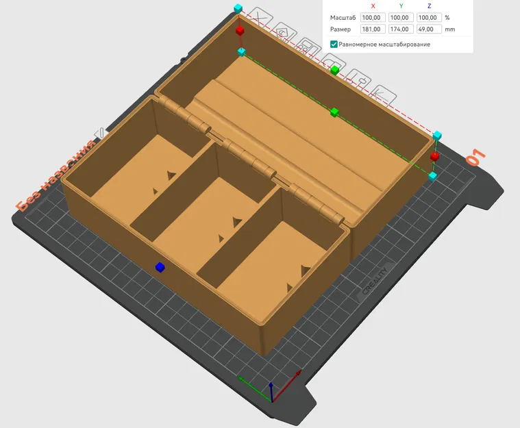 Mẫu hộp đựng đồng hồ 3 ngăn Print in Place in 3D cực tiện lợi - Image 1