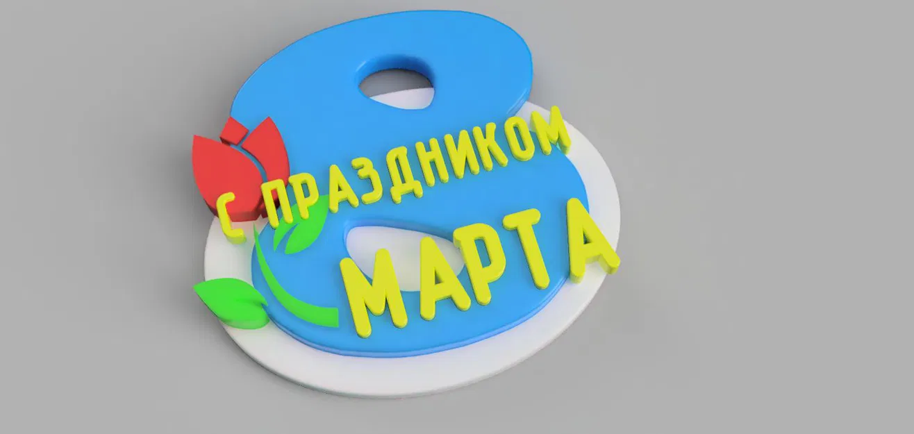 Mẫu in 3D nam châm tủ lạnh mừng ngày Quốc tế Phụ nữ 8/3 độc đáo - Image 1