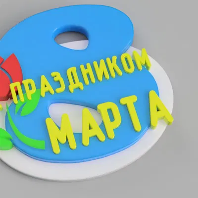 Mẫu in 3D nam châm tủ lạnh mừng ngày Quốc tế Phụ nữ 8/3 độc đáo