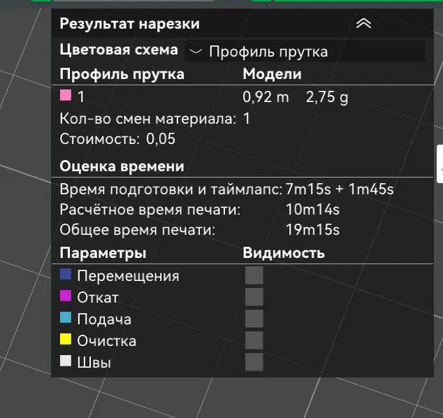 Móc khóa trái tim chữ LOVE - Mẫu in 3D siêu nhanh và ý nghĩa - Image 2