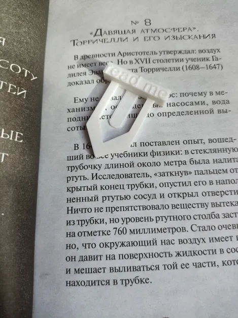 Bộ kẹp sách in 3D (bookmark) thiết kế xinh xắn siêu nhanh - Image 1