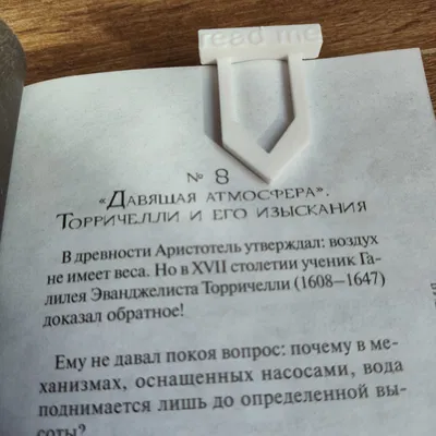 Bộ kẹp sách in 3D (bookmark) thiết kế xinh xắn siêu nhanh