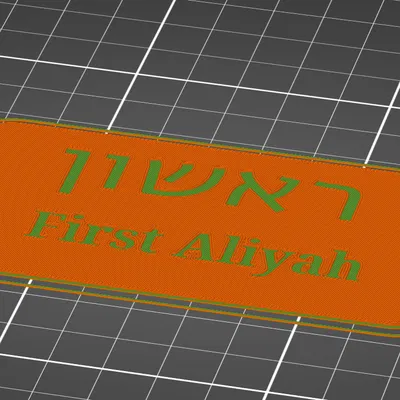 Thẻ Aliyah cho nghi thức đọc Torah