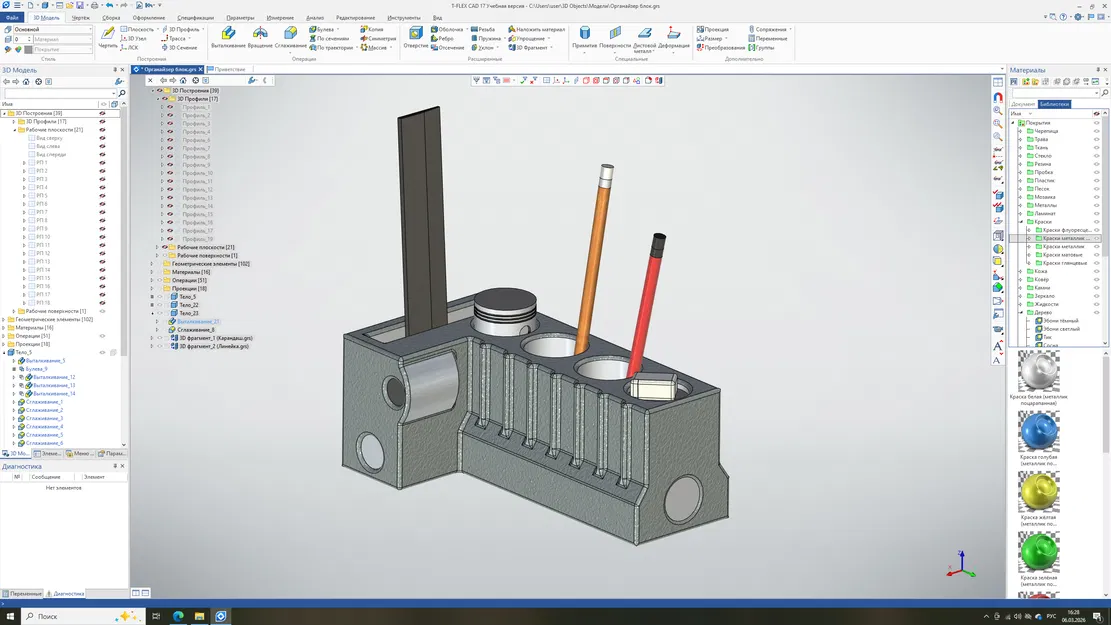 Khay đựng bút phong cách khối động cơ xe độc đáo (3D Model) - Image 3