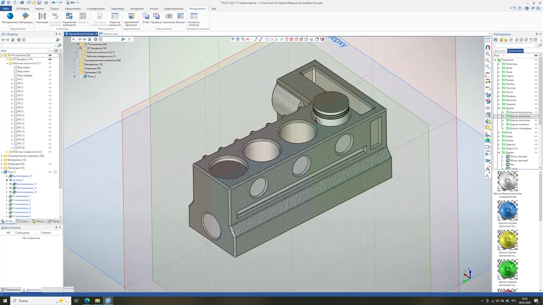 Khay đựng bút phong cách khối động cơ xe độc đáo (3D Model) - Image 4