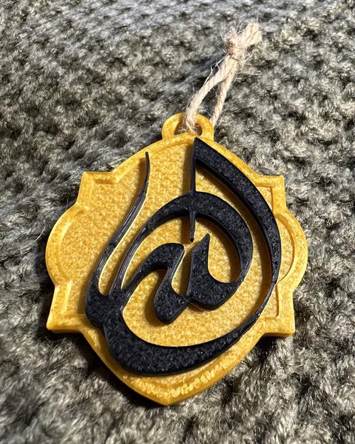 Móc khóa hoặc vật trang trí thư pháp Allah - Image 1