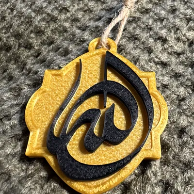 Móc khóa hoặc vật trang trí thư pháp Allah