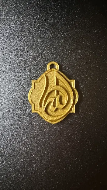 Móc khóa hoặc vật trang trí thư pháp Allah - Image 3