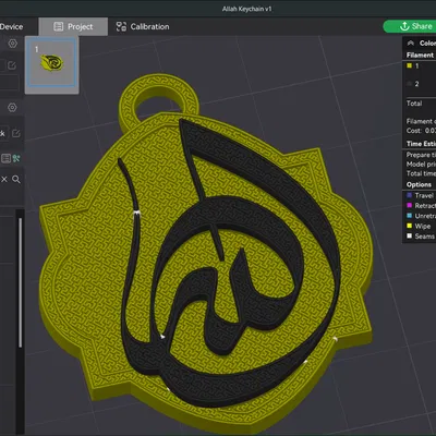 Móc khóa hoặc vật trang trí thư pháp Allah