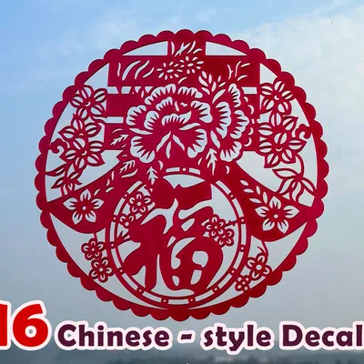16 Mẫu Decal phong cách Trung Hoa