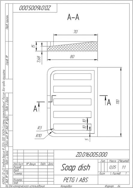 Khay đựng xà phòng 3D thiết kế thông minh, thoát nước hiệu quả - Image 3
