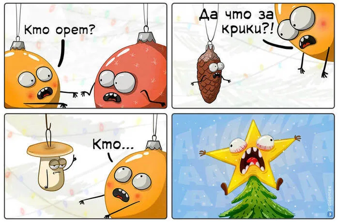 Ngôi sao la hét / Screaming Star - Đồ trang trí Noel hài hước - Image 2