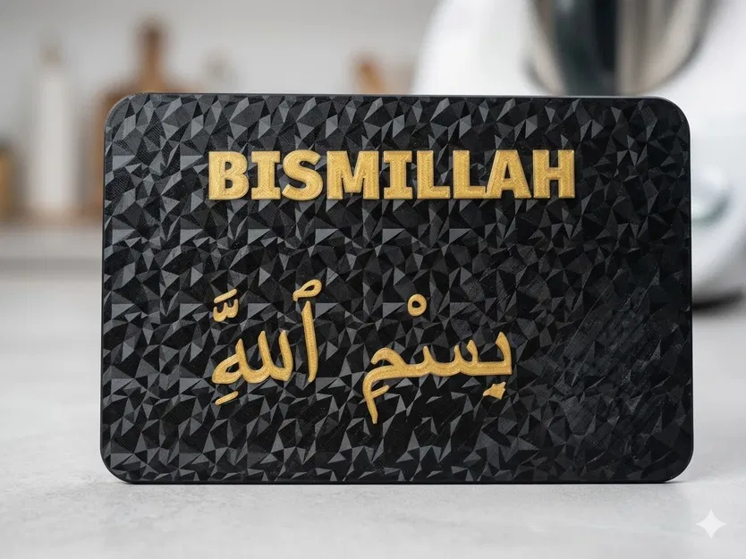 Tấm trang trí Bismillah cho Thermomix TM7 - Image 1